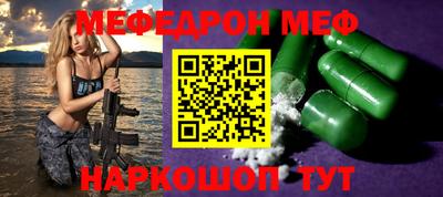 метамфетамин Кумертау