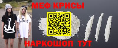 метамфетамин Кумертау